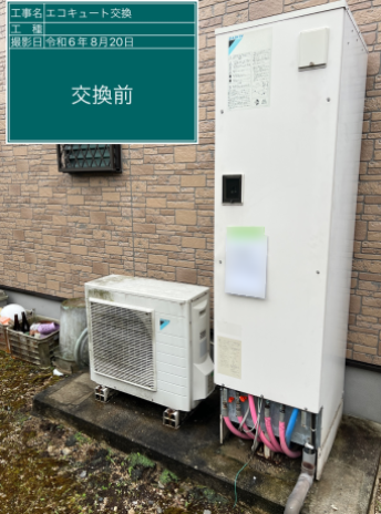 三重県三重郡　M様邸