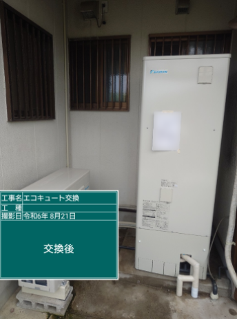 愛媛県新居浜市 M様邸