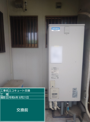 愛媛県新居浜市 M様邸