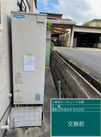愛知県豊田市 O様邸