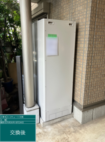 東京都大田区 K様邸