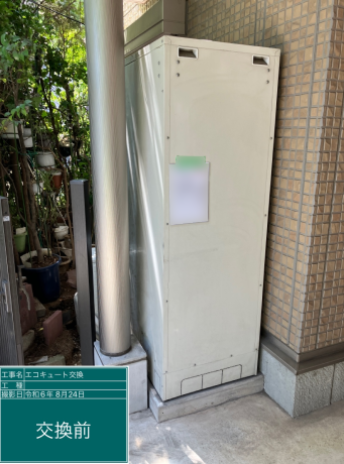 東京都大田区 K様邸