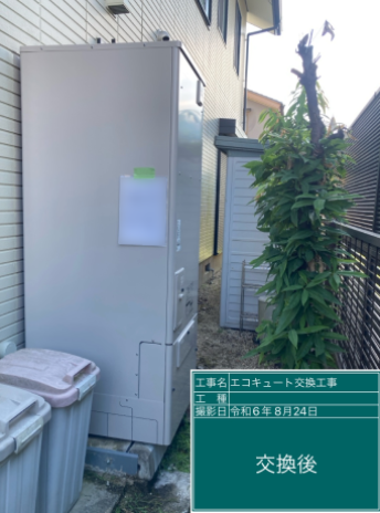 愛知県津島市 K様邸