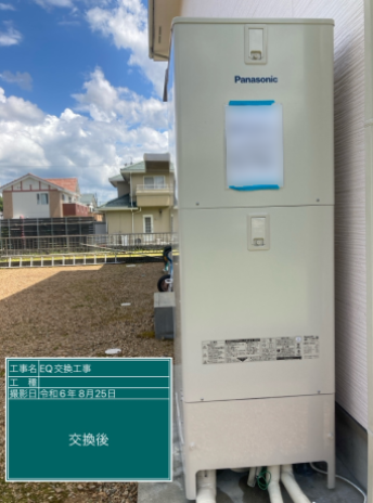 岐阜県多治見市 N様邸