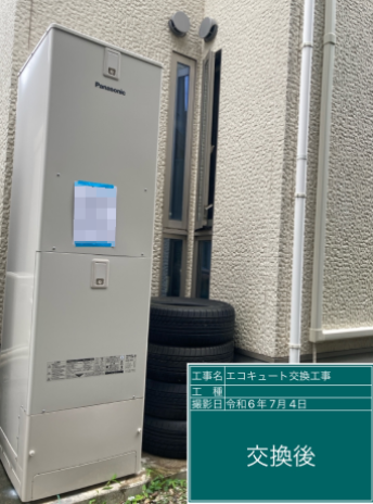 福井県小浜市 H様邸