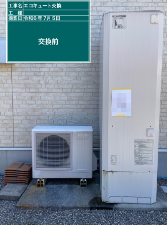 愛媛県新居浜市 I様邸