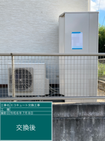 三重県桑名市 S様邸