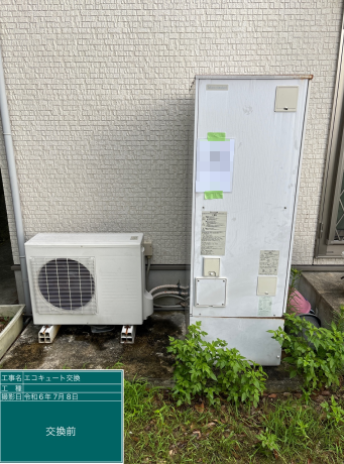 長崎県佐世保市 I様邸