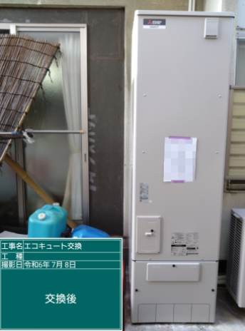 香川県高松市 M様邸