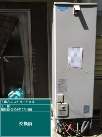 香川県高松市 M様邸