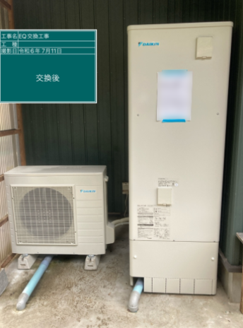 岐阜県加茂郡 S様邸