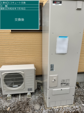 宮崎県児湯郡 U様邸