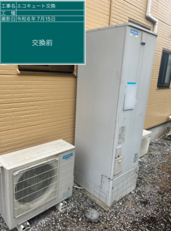 宮崎県児湯郡 U様邸