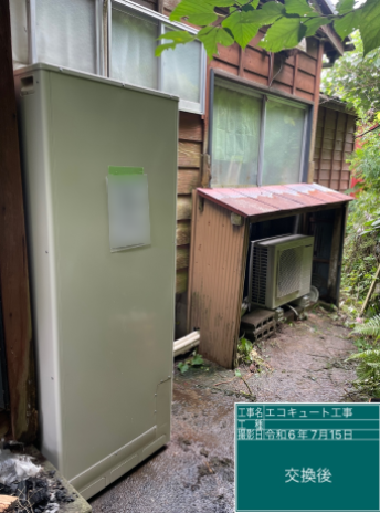 新潟県三島郡 I様邸