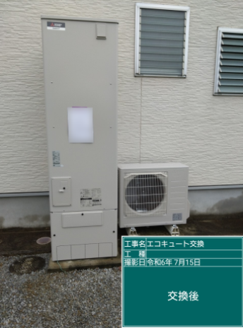 香川県高松市 U様邸