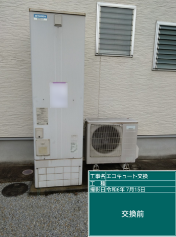 香川県高松市 U様邸