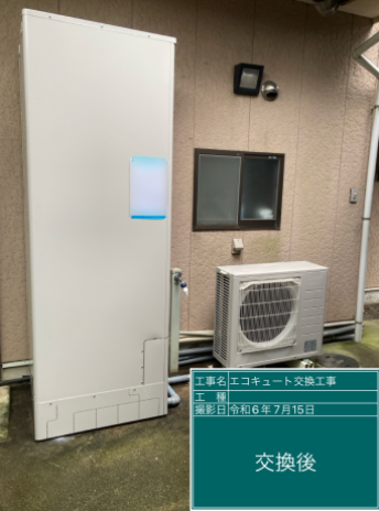 愛知県豊田市　Y様邸