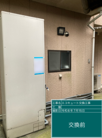 愛知県豊田市　Y様邸