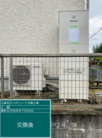 岐阜県土岐市 Y様邸
