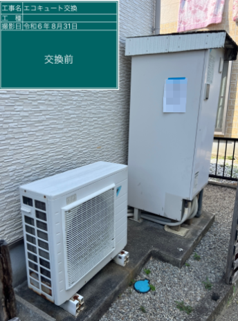 宮崎県宮崎市 A様邸