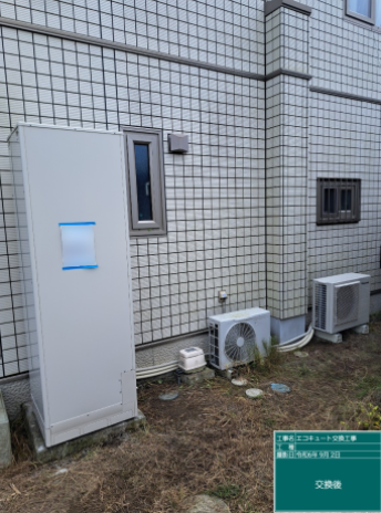 福島県伊達市 O様邸