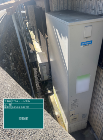 長崎県長崎市 F様邸