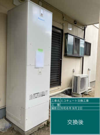 愛知県岡崎市 K様邸