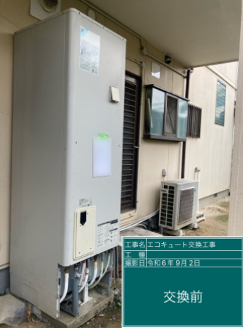 愛知県岡崎市 K様邸