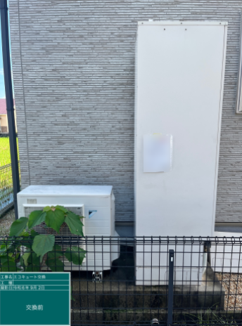 三重県多気郡 H様邸