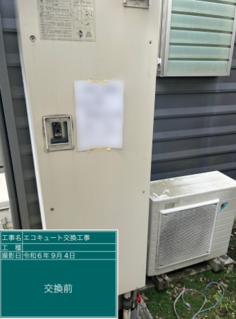 神奈川県海老名市 O様邸