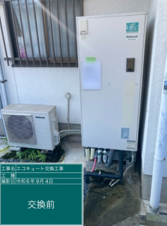 岐阜県本巣市 T様邸