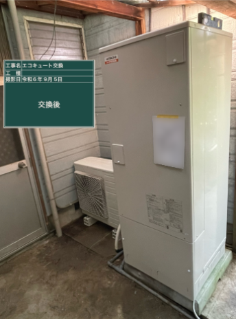 愛媛県今治市 U様邸