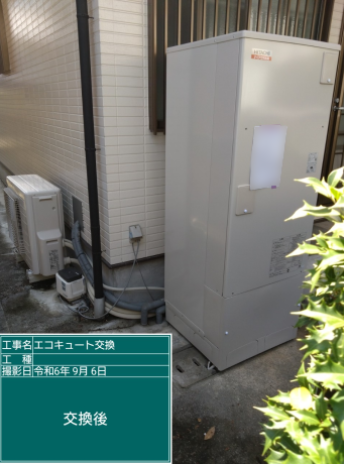 愛媛県喜多郡 M様邸