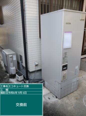 愛媛県喜多郡 M様邸