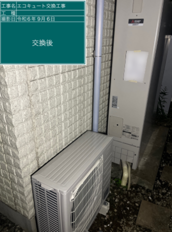 千葉県松戸市 O様邸