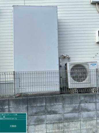 東京都八王子市 T様邸