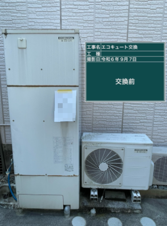 香川県高松市 O様邸