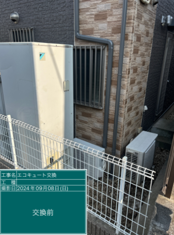 千葉県船橋市 O様邸