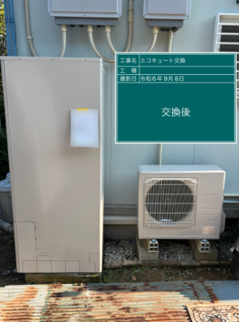広島県東広島市 N様邸