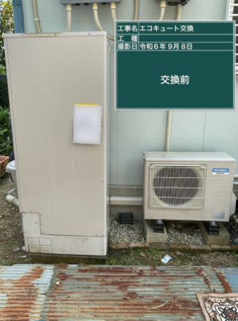 広島県東広島市 N様邸