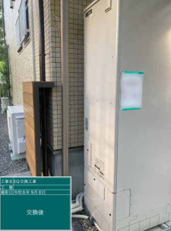 愛知県一宮市 Y様邸