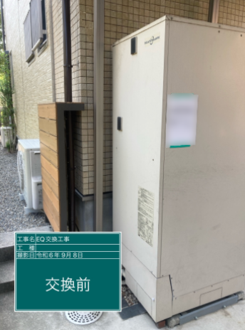 愛知県一宮市 Y様邸