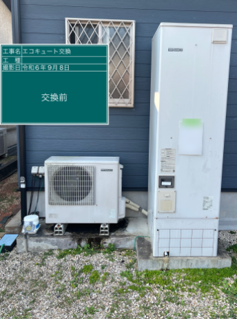 佐賀県杵島郡 T様邸