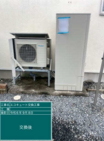 宮城県栗原市 K様邸