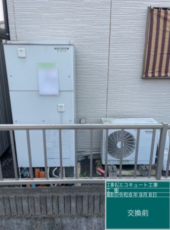 群馬県みどり市 K様邸