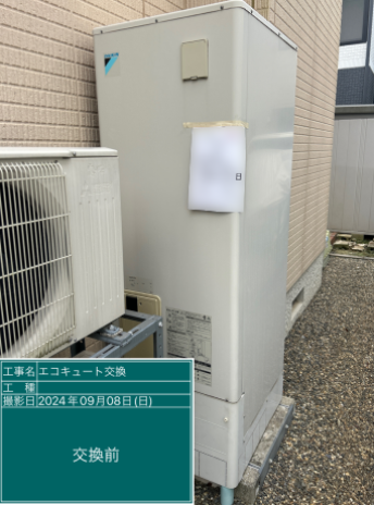 千葉県富里市　S様邸