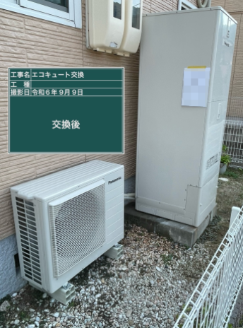 広島県広島市 M様邸