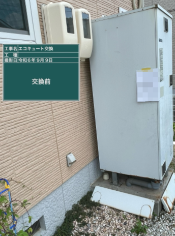 広島県広島市 M様邸