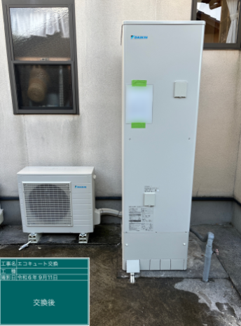 大分県宇佐市 M様邸
