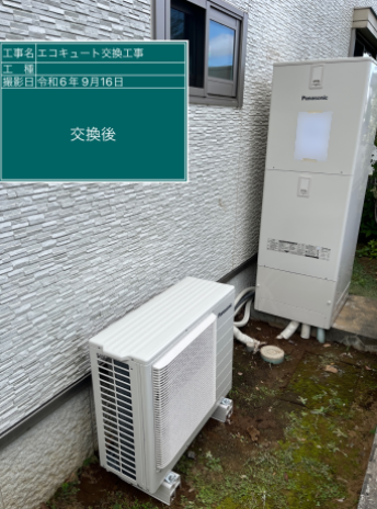 茨城県取手市 S様邸
